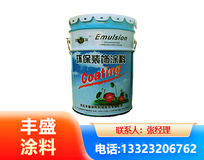 乌海水性氟碳漆