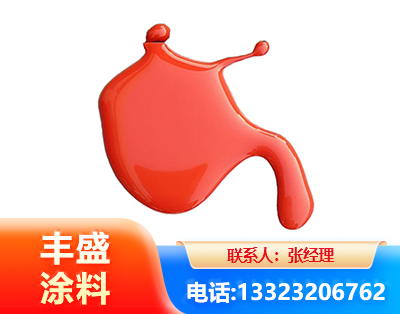 乌海水性氨基烤漆
